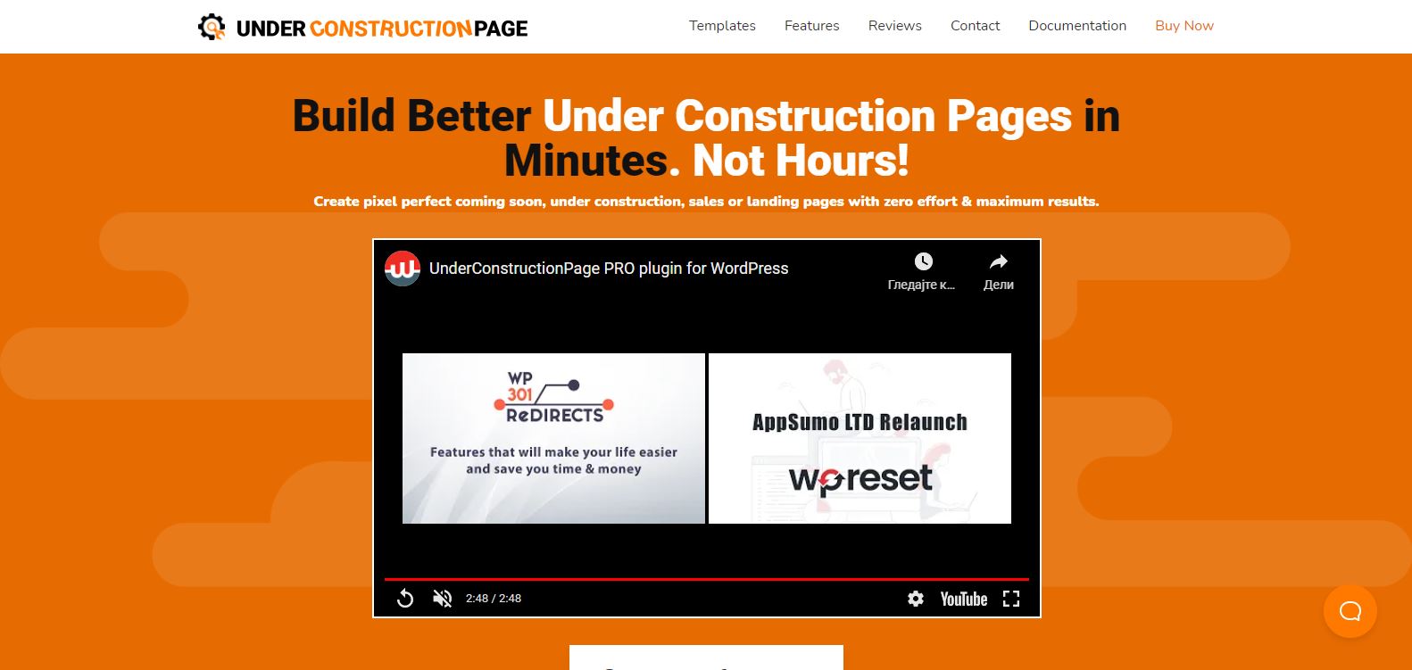 UnderConstructionPage