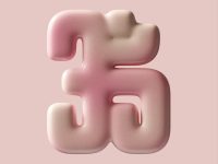 The number 35 is rendered in pink. modern digital branding, abstract logo design, online business identity